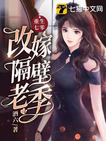 死后为我殉情免费阅读