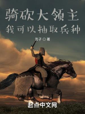 刘璋邀请刘备入川的原意是请刘备帮忙抵御谁