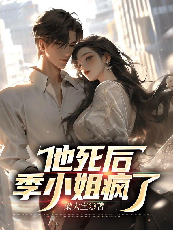 刘璋手下十四猛将