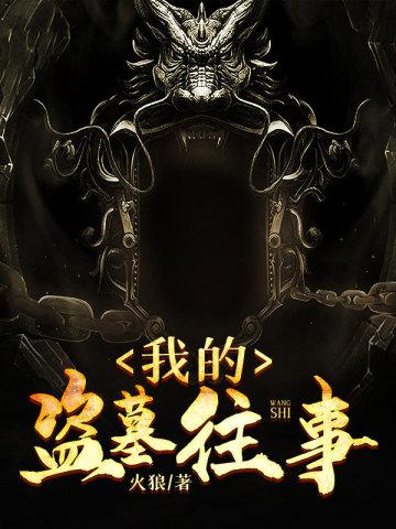 女尊清冷杀手变娇夫免费阅读