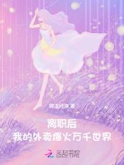 冷情杀手在女尊