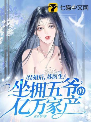 夫人要独自美丽短剧