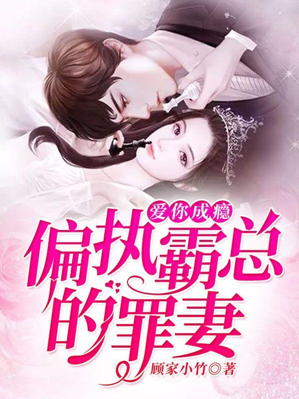 回归都市当纨绔免费阅读