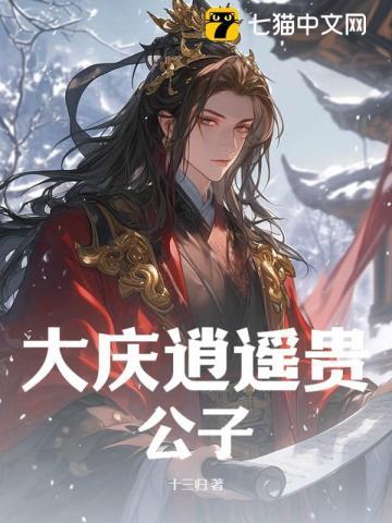 九州狂枭段天