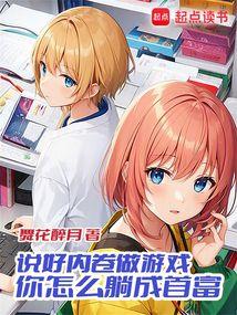 免费阅读九州狂少