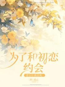 九州狂少最新