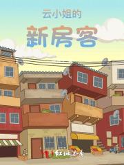 九州狂龙