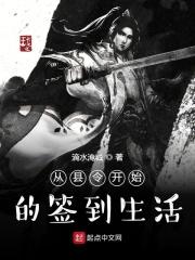 回归都市当纨绔 权手