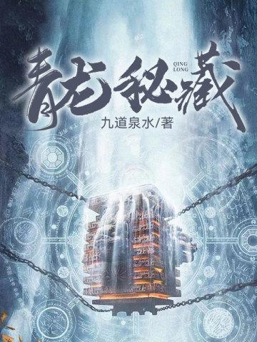 混沌天帝楚剑
