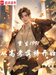 何安安的