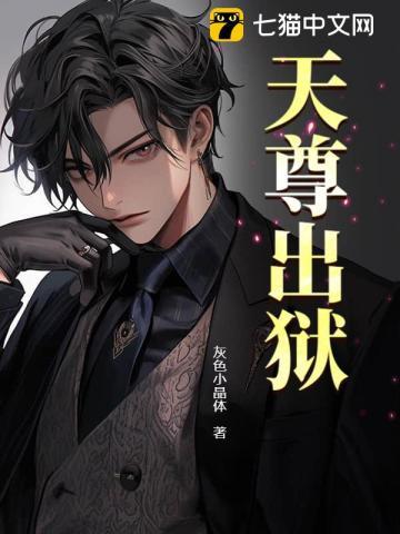 徒儿别怪为师心狠手辣