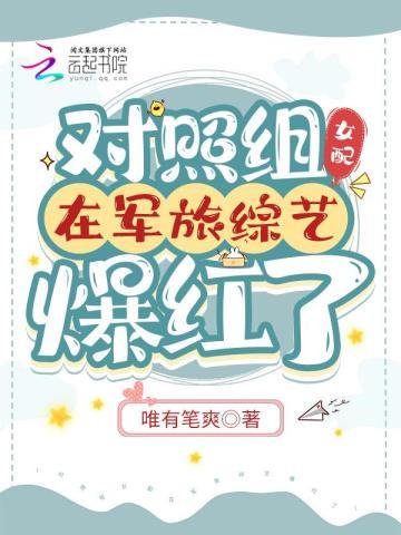 八零年代告别高冷首长全文阅读