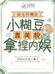 八零年代全文免费阅读
