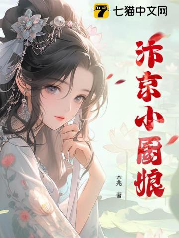 八零年代告别高冷首长喻子君