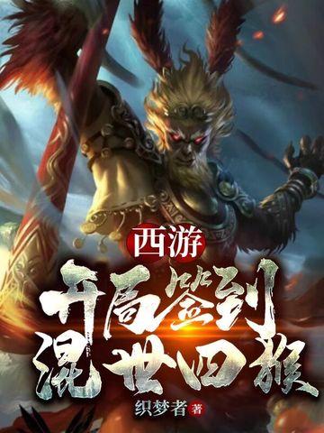 八零年代告别高冷首长大结局