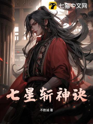 相府嫡女重生文