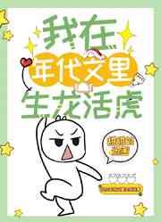 穿越希腊神话成初代神