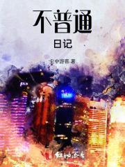 弟弟和嫂子撑起侯府的