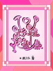 苏媚顾清隽