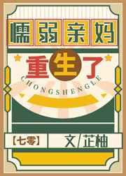 听雨轩观瀑亭是男还是女