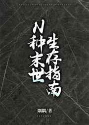 听雨的诗句