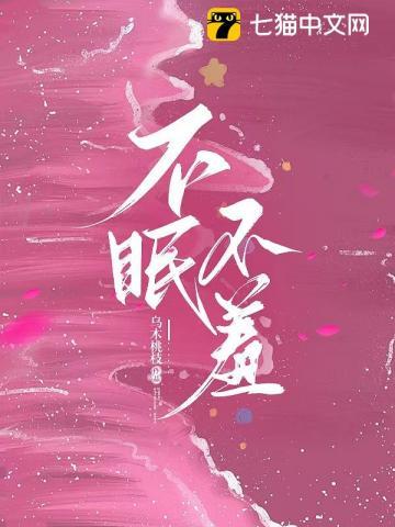 蜂蜜夹心糖封信