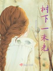 蜂蜜夹心糖免费观看
