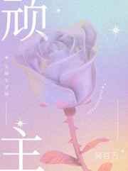 听雨轩