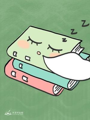 反派开局灭白月光满门免费阅读全文笔趣阁