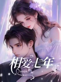 反派开局灭白月光满门-冰棠胡卢-玄幻魔法-读文学