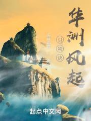 修罗君王姜云免费阅读