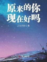 修罗君王姜云姜月柔