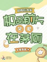 修罗君王 落叶无言