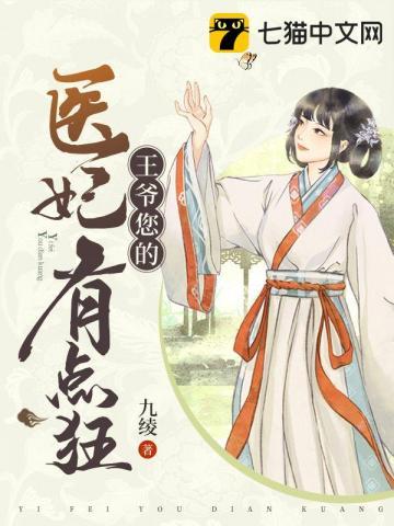 修罗君王短剧免费观看