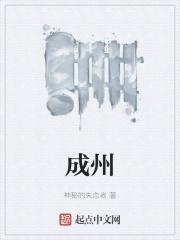 修罗君王一口气看完