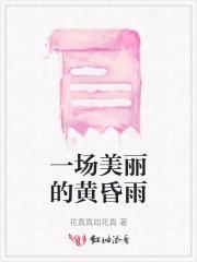 修罗君王短剧