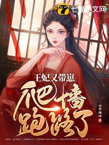 全知全能免费阅读