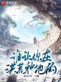 穿成魔镜全知全能免费阅读