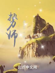 全知全能TXT