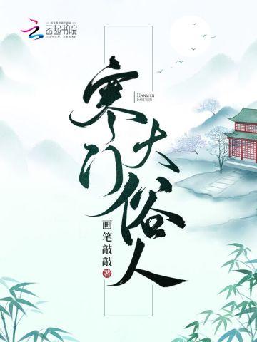全知全能晋江