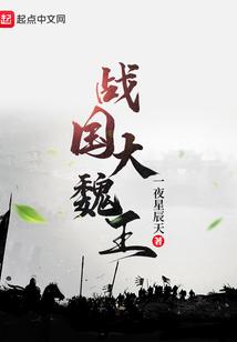 政哥哥设定