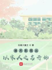 金玉满唐大唐女法医