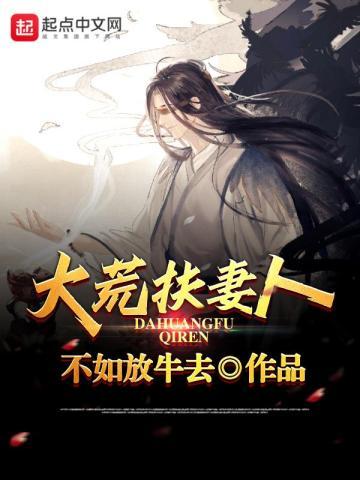 金玉满唐全文免费阅读全文