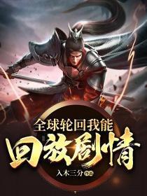 陆医生标记一下免费阅读