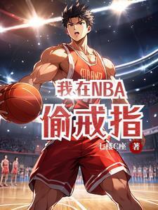 联姻老攻为何那样免费