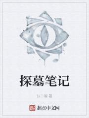 联姻老攻为何那样百度
