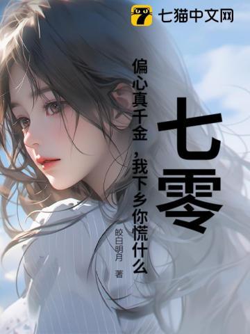 裴泽序周