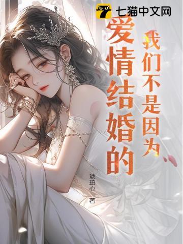 女主叫裴依依的穿越