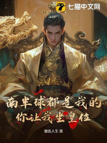 裴翌结局
