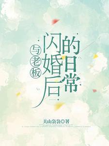 裴泽序周珩